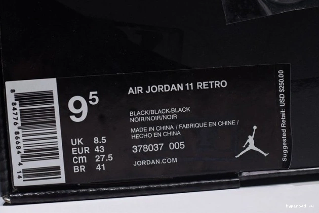 black Cap and 378037-005 Gown Air 11 Jordan 1204